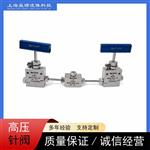 不銹鋼高壓直角手動(dòng)針型閥 卡套式針型閥