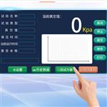 铝水氢气含量测试仪 型号:JH955-M42907