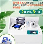 鋁合金測氫儀 中西器材 型號(hào):JH955-M40213