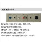 钢水测温仪 型号:GY088-SKU库号：M39312 