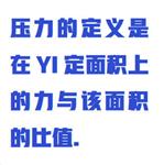 活塞式压力计（中西器材）WYFD01-ZXSHJ-60