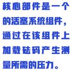 活塞式压力计（中西器材）WYFD01-ZXSHJ-60