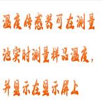 便攜式手持密度計 型號:M608-XFMD35