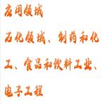 便攜式手持密度計 型號:M608-XFMD35