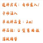 便攜式手持密度計 型號:M608-XFMD35