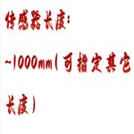 輻射熱流計(jì)(定制)M608-GFM-2025-1000L 輻射熱流計(jì)(定制)M608-GFM-2025-1000L