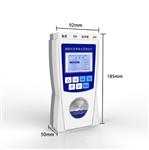 便携式多参数水质测定仪中西器材BJSHC-800 便携式多参数水质测定仪中西器材BJSHC-800