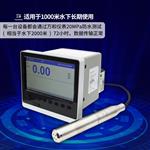 地下水位監(jiān)測(cè)設(shè)備 深井地?zé)峥碧綑z測(cè)