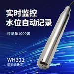 地下水位監(jiān)測(cè)設(shè)備 深井地?zé)峥碧綑z測(cè)