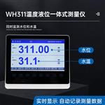 地下水位監(jiān)測(cè)設(shè)備 深井地?zé)峥碧綑z測(cè)