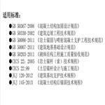 钢筋拉拔仪  型号:GTJ-10库号：M412053  