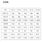 钢筋拉拔仪  型号:GTJ-10库号：M412053  