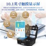 三体宏科 动物源性检测仪 三体宏科 动物源性检测仪