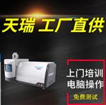 低鐵石英砂微量常量痕量元素化學分析