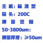 涂層測厚儀/美國Posi Tect200C1(C/S)