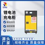 昱邦安 鋰電池充電防爆柜 安全儲(chǔ)存柜