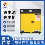 昱邦安 鋰電池充電防爆柜 安全儲(chǔ)存柜