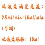 脂肪酸值测试仪测定仪 型号:ZB65-BLH-8080