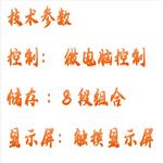 拍打式無菌均質(zhì)器 型號:LF06-HFD-WJ400M