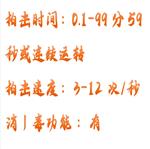 拍打式無菌均質(zhì)器 型號:LF06-HFD-WJ400M