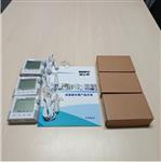 防爆温湿度计NA511-BBXb-Di库号：M320666