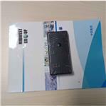 單相接地故障探測(cè)儀 型號(hào):JDT-B 