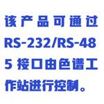 加热型平流输液泵 型号:ZXY-100-200ML