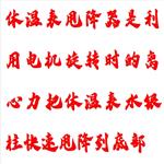 体温表甩降器 型号:M608-XK98-ET