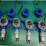 防爆在線氧中氫分析儀 型號(hào):GCT-H2-P31-D-Z