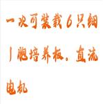 振蕩器 型號:M608-KJ-201C