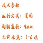 振蕩器 型號:M608-KJ-201C