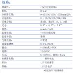 美国在线氧气分析仪型号:OMD-150 美国在线氧气分析仪型号:OMD-150