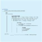 美国在线氧气分析仪型号:OMD-150 美国在线氧气分析仪型号:OMD-150