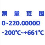 双通道标准温度表 (不含探头）SH34-HY250A