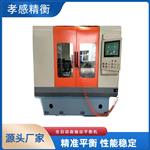 精衡 曲轴动平衡机AQZH系列 源头厂家