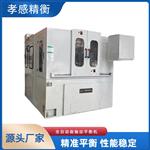 精衡 曲轴动平衡机AQZH系列 源头厂家