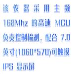 繼電器綜合參數(shù)測試儀 型號:BX330-RPT-M200 繼電器綜合參數(shù)測試儀 型號:BX330-RPT-M200