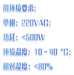 繼電器綜合參數(shù)測試儀 型號:BX330-RPT-M200 繼電器綜合參數(shù)測試儀 型號:BX330-RPT-M200