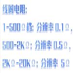 繼電器綜合參數(shù)測試儀 型號:BX330-RPT-M200 繼電器綜合參數(shù)測試儀 型號:BX330-RPT-M200