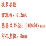 水三相点瓶 型号:M608-DFTP-2