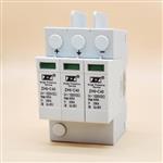 1000VDC光伏浪涌防雷器