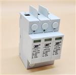 1000VDC光伏浪涌防雷器