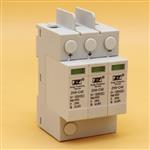 1000VDC光伏浪涌防雷器