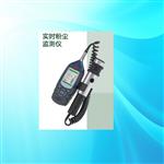 粉塵濃度測量儀 型號:CEL-712/K1 粉塵濃度測量儀 型號:CEL-712/K1