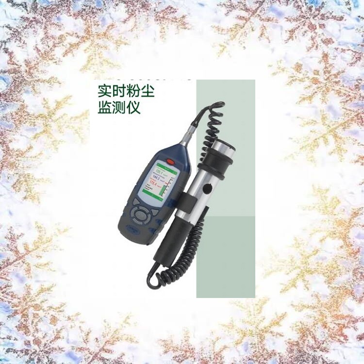 粉塵濃度測量儀 型號:CEL-712/K1