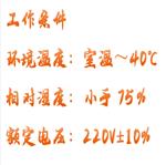 匀浆仪（均质器） 型号:YK22-JT-D