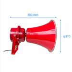防爆防水揚(yáng)聲器 型號(hào):HZ81-AFT-LB-RED 防爆防水揚(yáng)聲器 型號(hào):HZ81-AFT-LB-RED