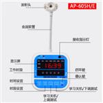 空调面板控制器 型号:JH955-AP-605H