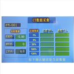 数字式互感器校验仪（中西器材） LWH 8320