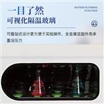 三體宏科 單層恒溫振蕩搖床